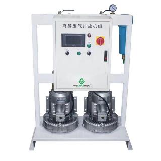 চেতনানাশক গ্যাস স্ক্যাভেঞ্জিং সিস্টেম কেন এত গুরুত্বপূর্ণ?